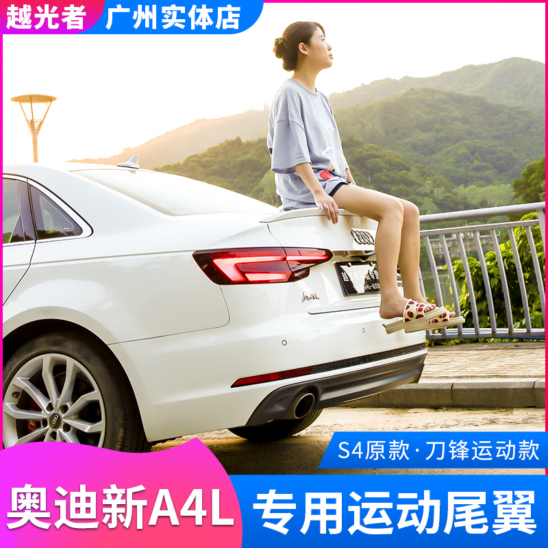 17-22 Audi A4L rear wing modification decoration sports upgrade exterior carbon fiber new a4l paint S4 rear wing