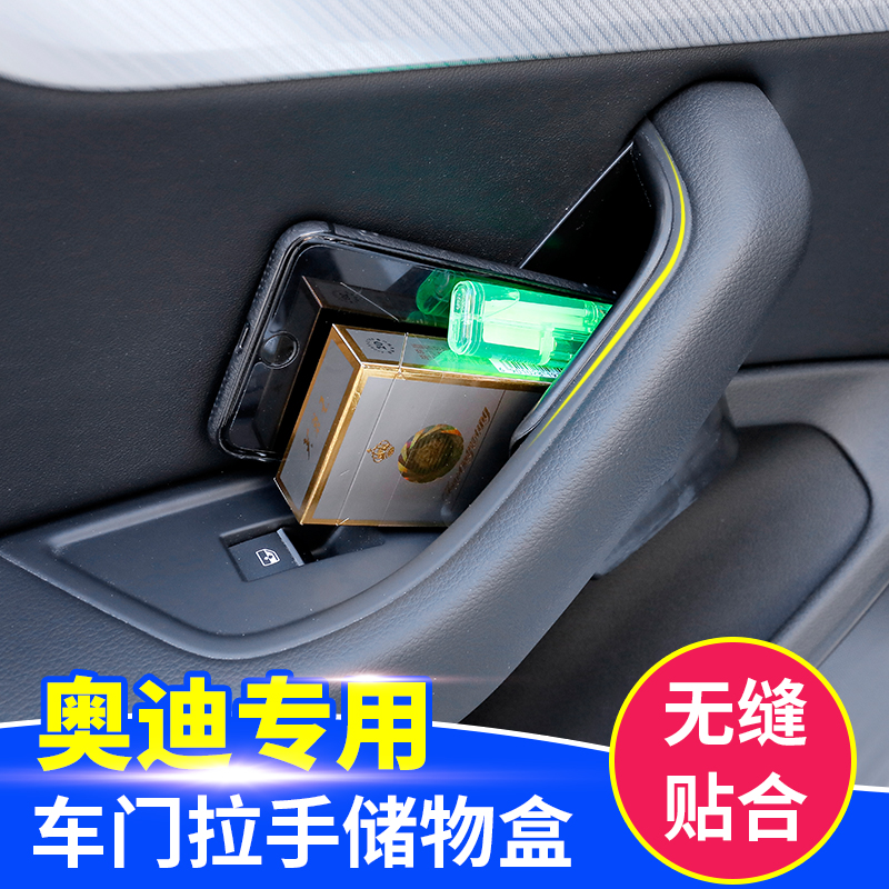 Audi A4L Q5 A5 A3 A7 A8 new Q7 door storage box left storage box interior decoration modification accessories