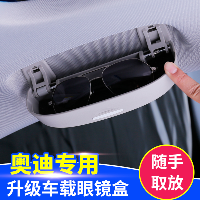 Audi new A4L A3 A5 A6L Q3 Q5 Q7 A7 A8L car glasses box clip interior modification supplies
