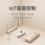 Xiaomi Xiaoyai Smart Downer Sound Play Bluetooth Mesh Gateway Инфракрасный пульт дистанционного управления Ai Xiao AI [1212]