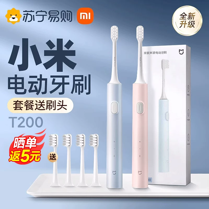 Toothbrush for adults, automatic soft set, 300meter, fully automatic, for beloved, Birthday gift
