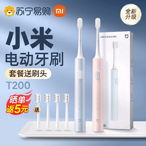 Зубная щетка для взрослых, автоматический мягкий комплект для влюбленных, 300м, полностью автоматический, подарок на день рождения