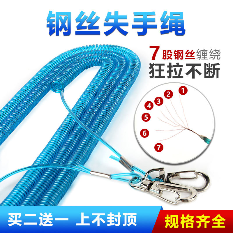 Lost hand rope Automatic telescopic fishing fishing reservoir Large object special Fish Instrumental Fishing Rod steel wire Rod High Bounce Shrink-Taobao