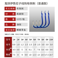 Призрачный зуб Isei с нанесением удара [10 Оплата обычных моделей]