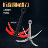 Водная трава Очистка вода трава дикая рыбалка