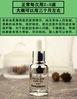 Squalane Pure Beauty Oil Facial Repair Essence Beauty Liquid Giữ ẩm và dưỡng ẩm cho tinh dầu toner rau má skin1004