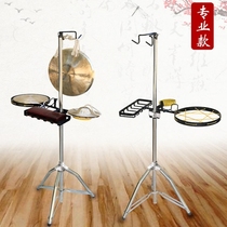 Acier inoxydable Brass Gong Frame Drama Percussion Instrument Gong Drum Rack One Beat Three Bronze Instrumental Shelf Bronze Gong Combined Performance Shelf