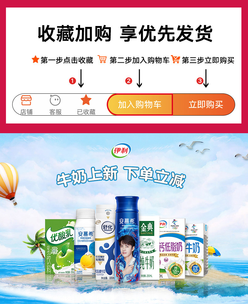 Tmall Association.jpg