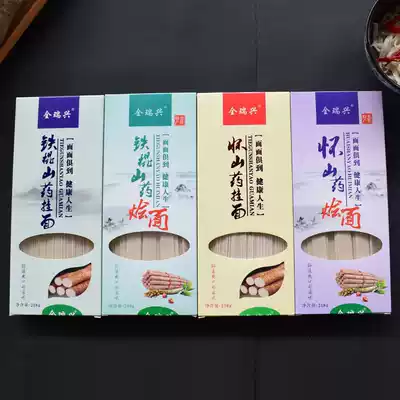 Henan Jiaozuo specialty iron bar yam noodles noodles full box of additives