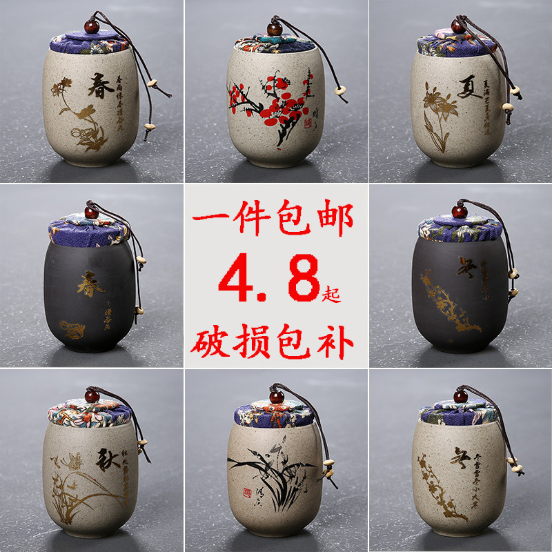 Ceramic Tea Pot Ceramic Tea Warehouse Small Travel Portable Mini Ceramic Storage Sealed Jar Tea Gift Box Packaging