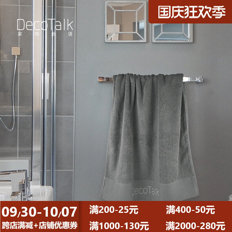 DecoTalk cotton model room bathroom soft accessories hotel thickened face towel towel bath towel set