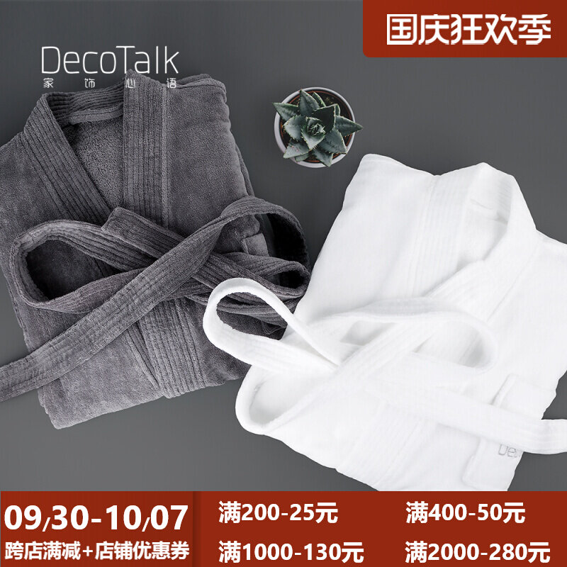 Nordic pure cotton plain thickened bathrobe star hotel villa model bathroom accessories decoration decoration
