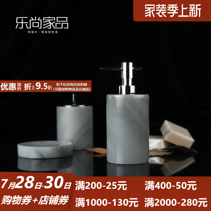 Lechamp Products Cloud Foggy Grey Marble Bathroom Kit Light Lavish Bathroom Wash Suit New Chinese Pendulum Fitting Accessories