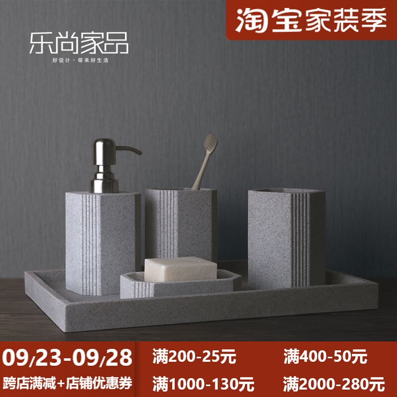 Leshang homeware Nordic bathroom four-piece wash five-piece model bathroom accessories six-piece tissue box