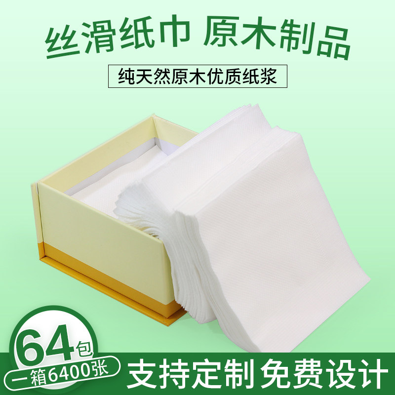 Bulk Extraction Style Toilet Paper Extraction Dining Room Hotel Napkins KTV Toilet Paper KTV Toilet Paper Customizable print Towel Paper Wholesale