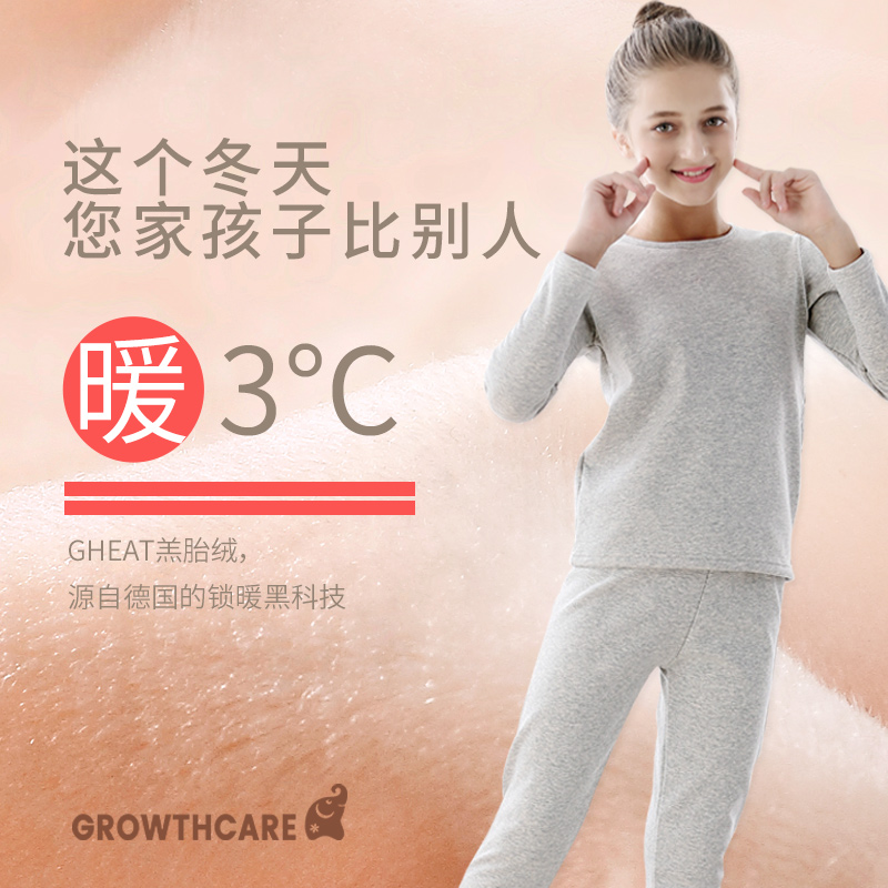Children's thermal underwear suit 2019 pure cotton autumn clothes sanitary pants male girl CUHK Scout Spring Fall pyjamas