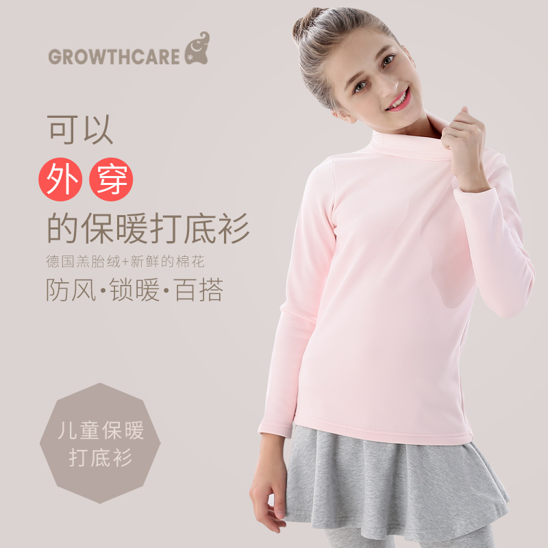 Children beating undershirt girl 2019 pure cotton long sleeve T-shirt boy half high collar spring autumn dress foreign fashion blouse