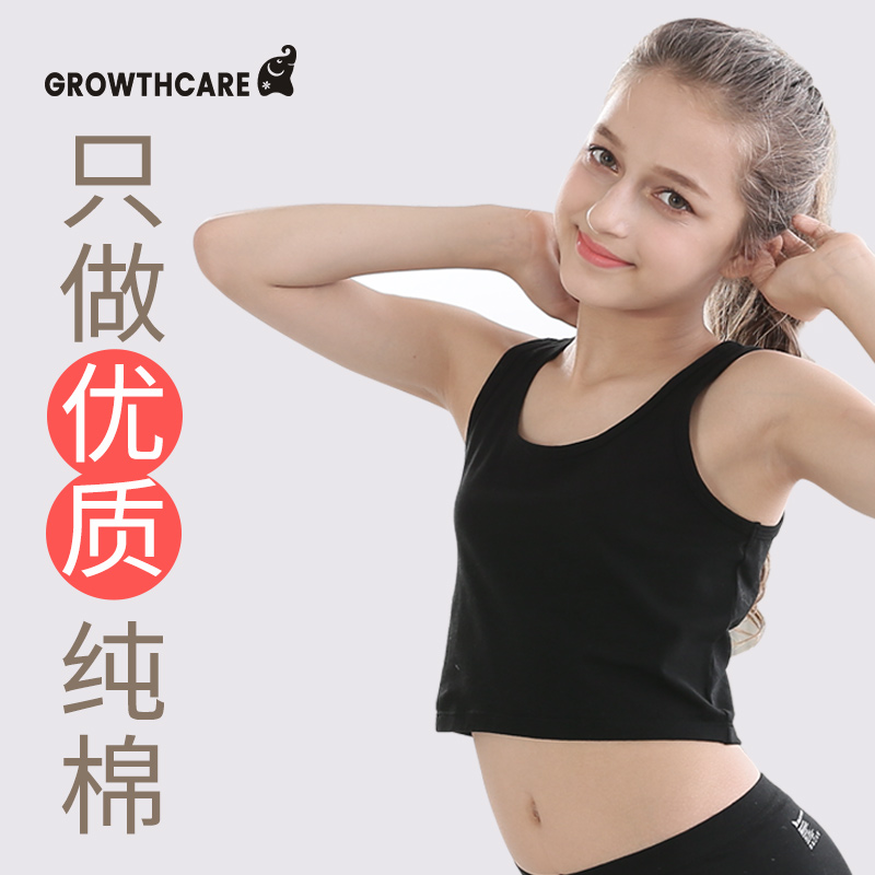 Girls camisole underwear base cotton little girl summer thin short size medium and old children baby sleeveless top