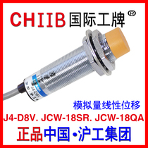 And Shanghai analog linear displacement J4-D8V JCW-18SR JCW-18QA JCW-30QA JCW-40QA