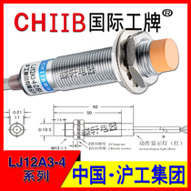 Shanghai Engineering Proximity Switch LJ12-D04LK Inductive Sensor J3-D4C1 Metal LM12-3004LA Series