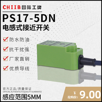 Shanghai Engineering Proximity Switch PS17-5DN Series PS17-5DP Sensor PS17-5DO Waterproof PS17-5Y1