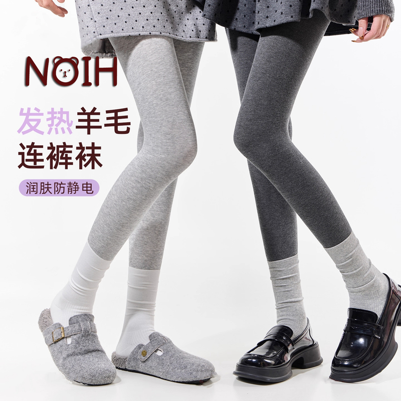 Japanese Noih Dark Gray Pantyhose for Women, Autumn and Winter, Vertical Stripe, Pressure Slimming, Thickened Cashmere, Outerwear Leggings