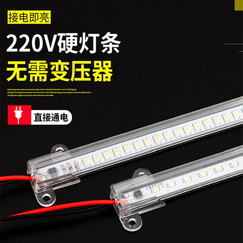 220vled Hard Light Bar Cosmetic Jewelry Counter Shelf Lamp With Aluminum Groove Housing Snap Display Case LED lighting tube