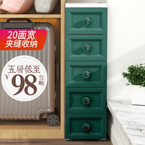 Bedside rack Simple modern Nordic Mini small bedroom light luxury bedside cabinet plastic lockers