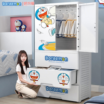 Doraemon childrens wardrobe modern simple home bedroom plastic storage cabinet baby simple hanging wardrobe