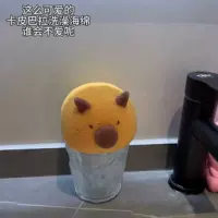 Кабара Губка мяч 1