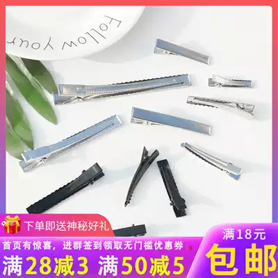 Handmade headdress Hair accessories DIY wool hairpin side clip Material bag accessories Homemade one-word clip Duckbill clip