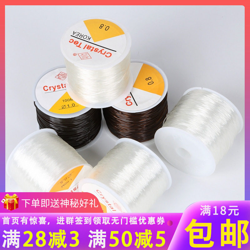 Bracelet diy jewelry Round transparent crystal rope String Beads Leather band material to wear garnet elastic line accessories