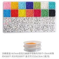 28 боксерских бусинок сетки.