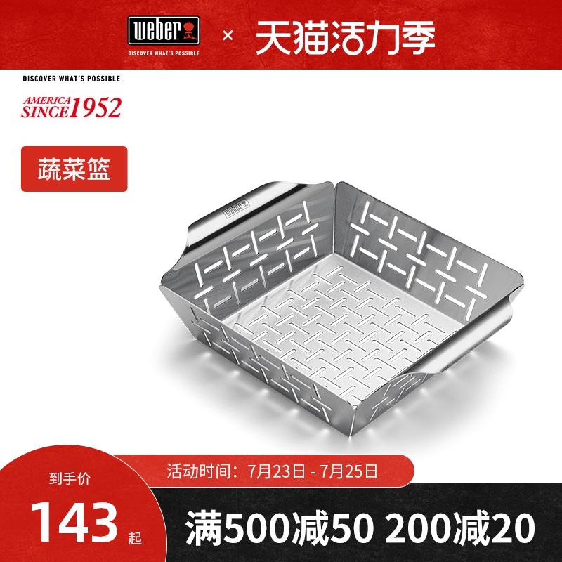 weber Outdoor barbecue grill vegetable basket Large portable household stainless steel fruit basket vegetable blue
