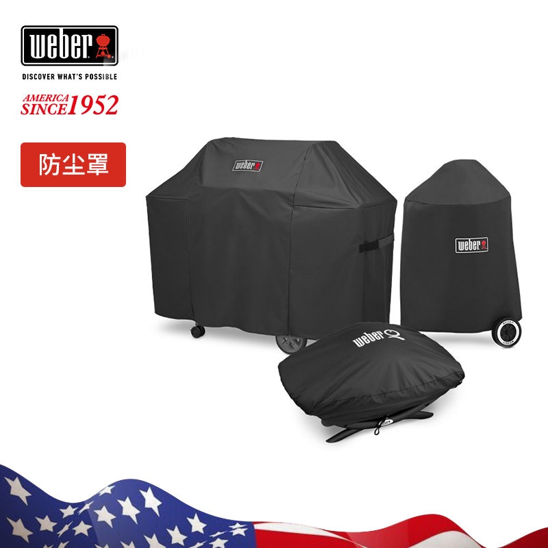 Weber outdoor grill rainproof thick grill sun visor handbag protective cover dust cover