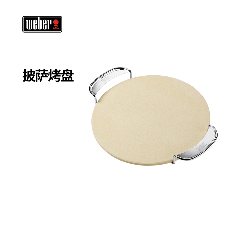 Weber Outdoor BBQ Grill Grill Accessories Tools Supplies Portable Round Pizza Pan Baking Pan