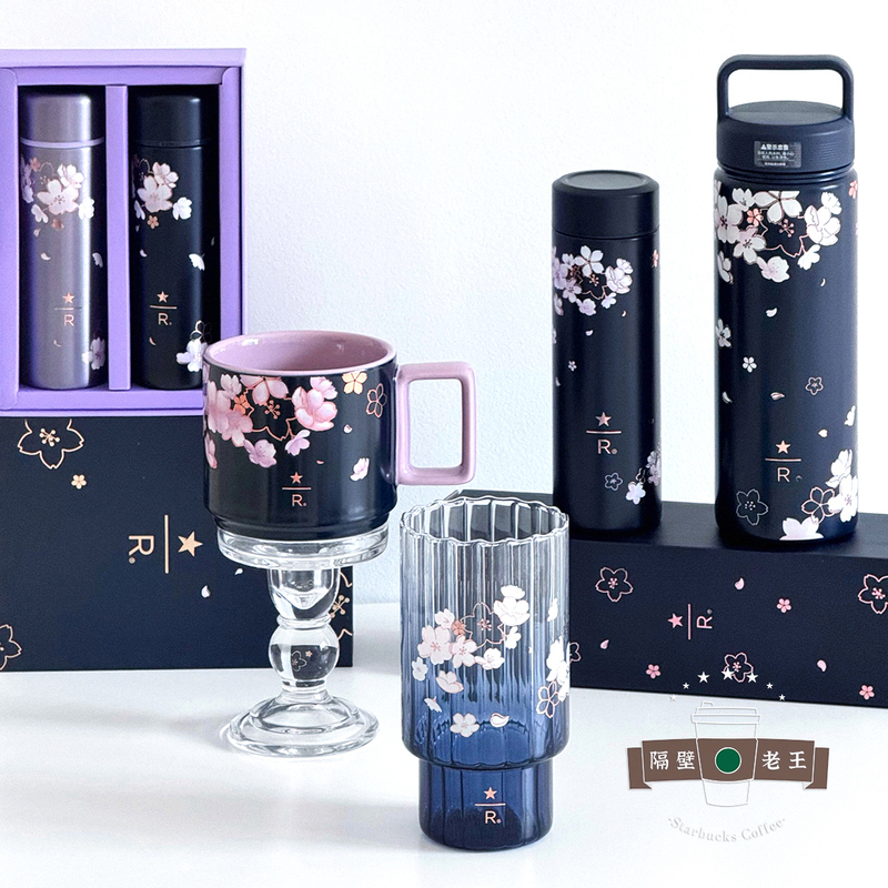 Starbucks Coffee 2025 Fantasy Night Cherry Blossom Gradient Glass Stainless Steel Insulated Water Cup Ceramic Mug Gift Box