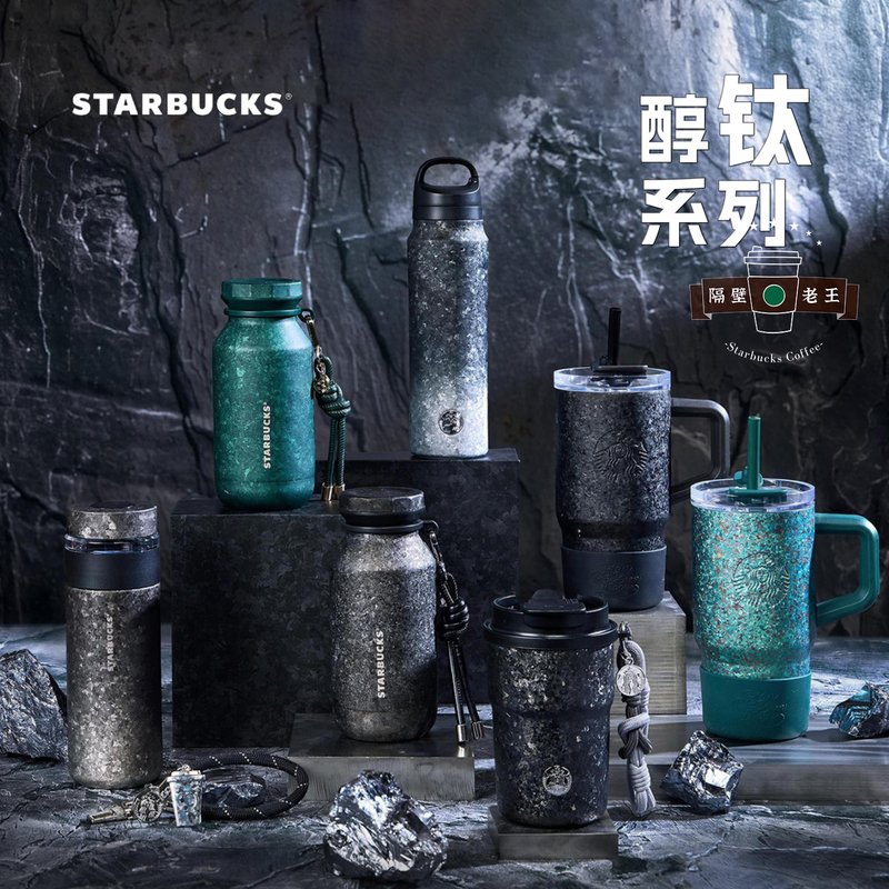 Starbucks Coffee High-End Men's Gift Box Pure Titanium Ta1 Large-Capacity Insulated Travel Cup with Straw Starbucks Coffee High-End Men's Gift Box Pure Titanium Ta1 Large-Capacity Insulated Travel Cup with Straw