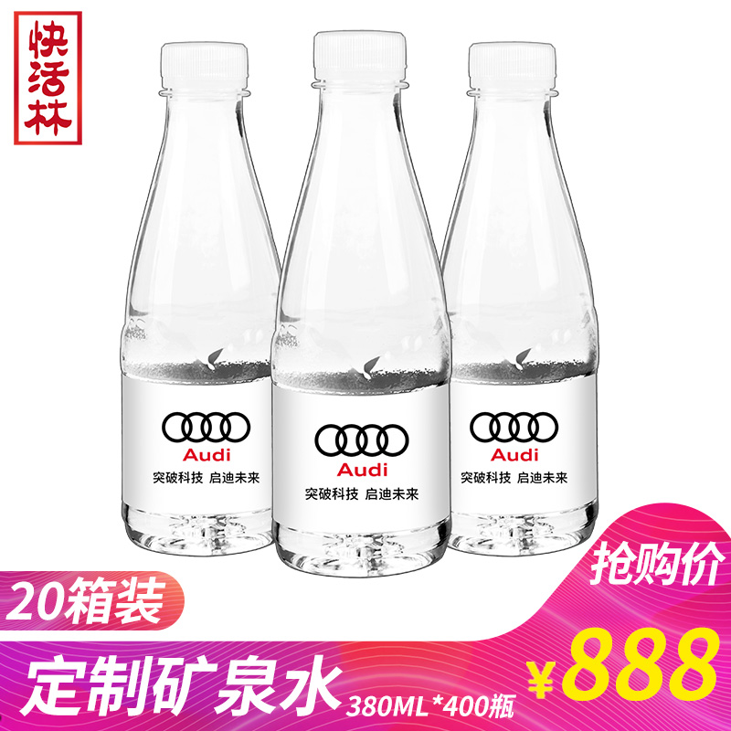 Happy Forest brand custom mineral water custom logo small bottled drinking water custom enterprise water 20 FCL