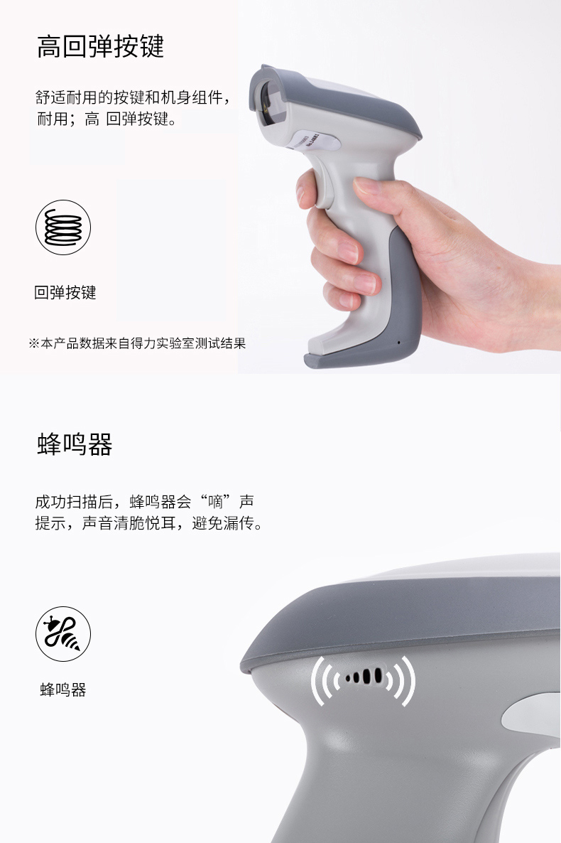 Máy quét thương hiệu laser không dây có dây có mã vạch 148 14880 thể hiện mã vạch đơn mã máy quét mã một chiều - Thiết bị mua / quét mã vạch