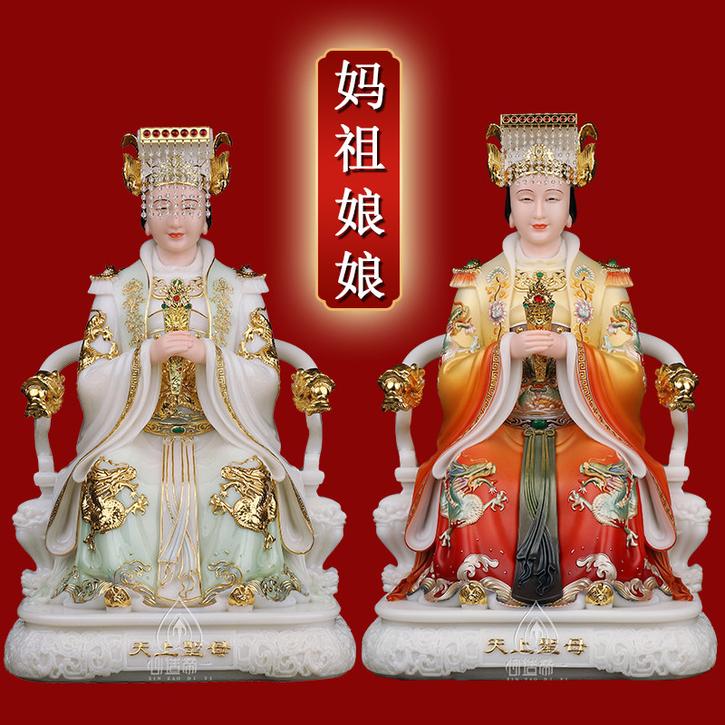 The new heavenly Madonna Mazu Empress Poseidon solid white marble real gold statue patron saint 16 inches 19 inches 26 inches