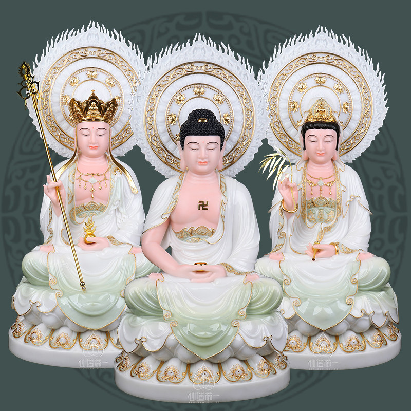 The three saints of the Saha are going to Amitabha Buddha Ksitigarbha Avalokitesvara King Kong seat Han Baiyu Temple large-scale Buddha statue ornaments