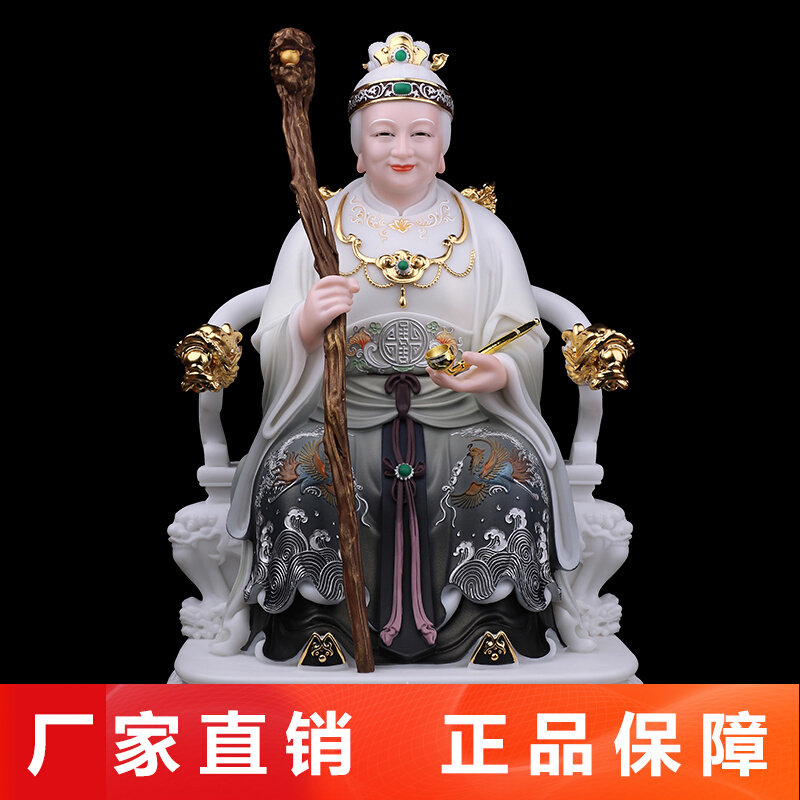 My Empty Iron Brake Hill Black Old Too Black Mother Fairy House Like Solid Hanwhite Jade Real Gold Foil Northeast Statue of the Tohoku