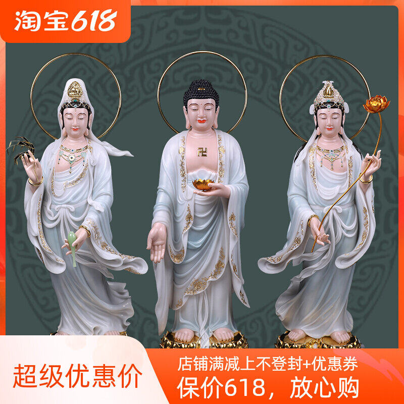 Wu empty West Three Holy Amitaba Buddha South China Sea Guanyin Great trend to the standing pose Han Baiyu high-end Buddhist figure swaying pieces