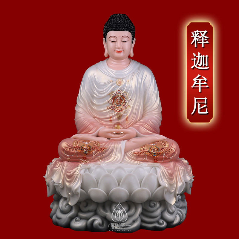 Shakyamuni Samsung Pharmacy Pharmacist Fo Lujana Fo Fo Lujana Fo Shang Han Statue