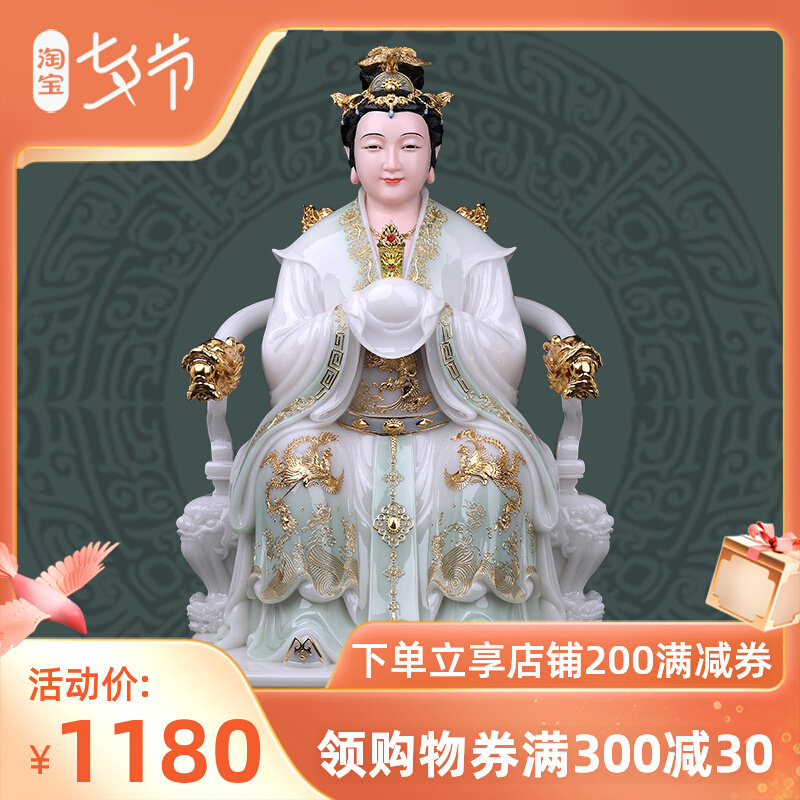 Wu Air Taishan Grandma Bu Xia Yuanjun Solid Han Bai Yutai Mountain Bridesmaid's Family Desktop High End Statue pendulum piece