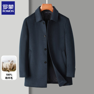 Luo Meng pure wool dad mid-length woolen coat