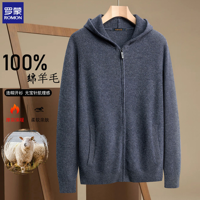 Romon's Thickened Hooded Zip-Up Cardigan for Men, Suitable for Autumn and Winter, Made of Pure Sheep Wool Knitwear