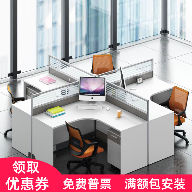 Office furniture screen seat work desk and chair combination staff simple white 24 people