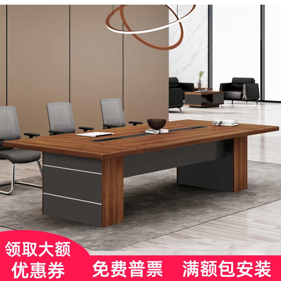 Conference Table Long Table Strip Table Guangdong Meeting Room Table And Chairs Suit Brief Modern Talks To Receive 10 People Walnuts